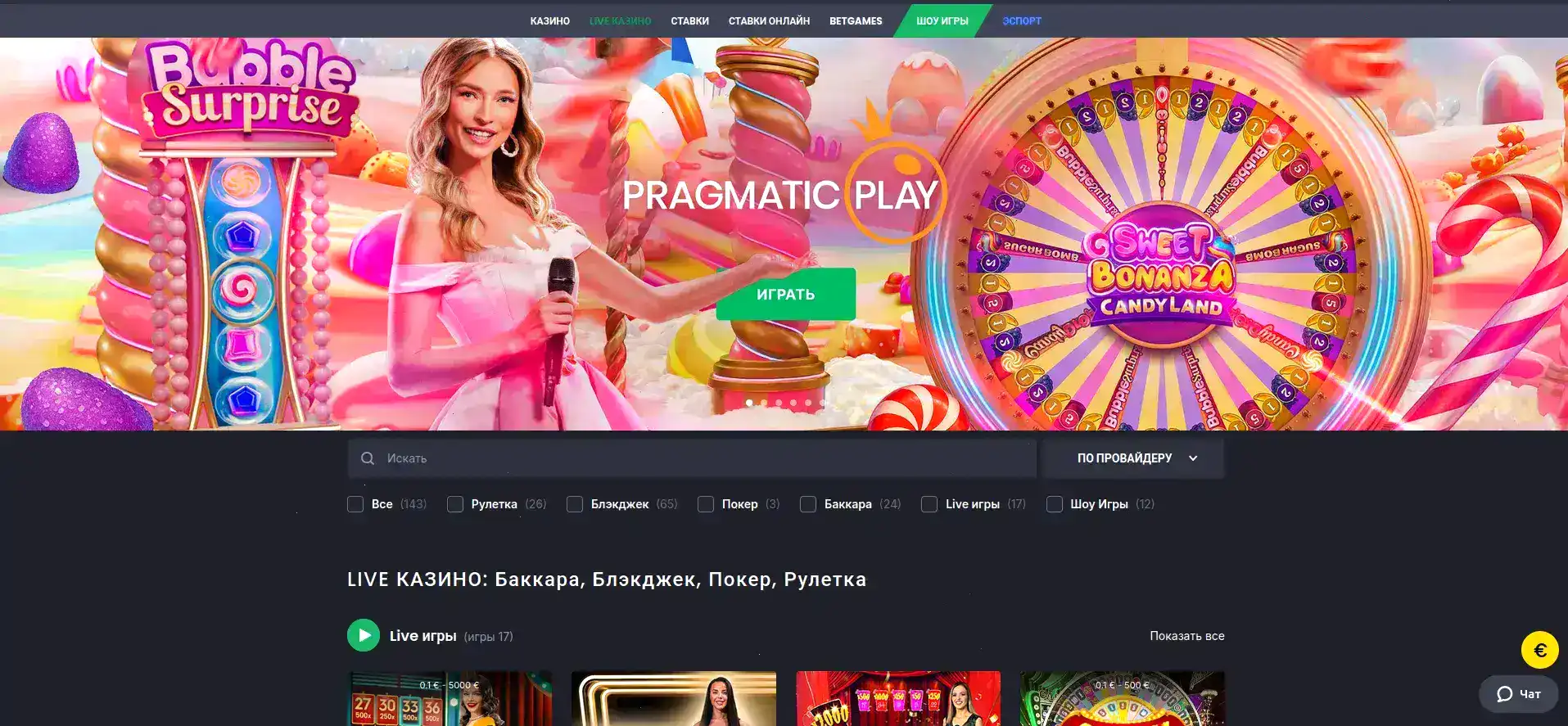 Дрип казино мобильная версия и слоты